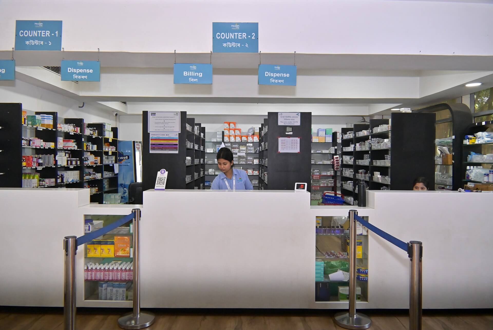 Comprehensive Pharmacy Services