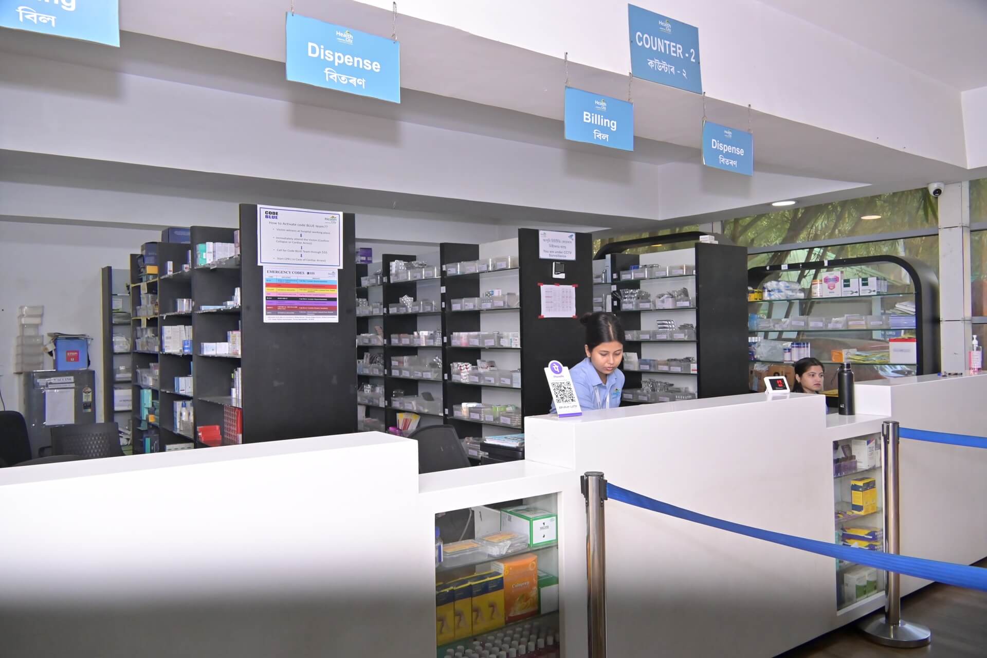 Comprehensive Pharmacy Services