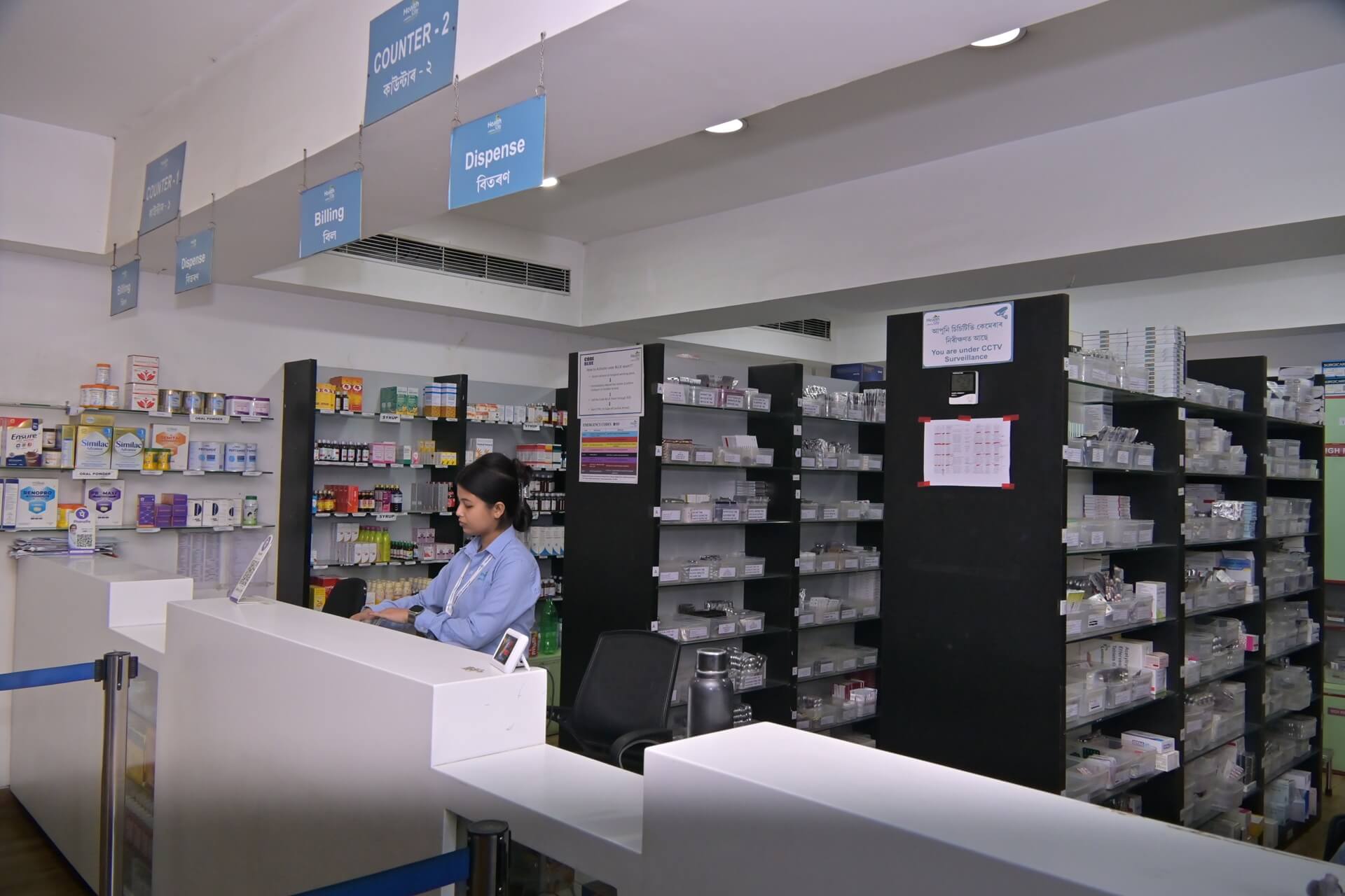 Comprehensive Pharmacy Services